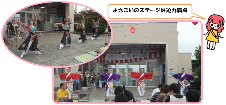 たびかわ納涼祭②.png